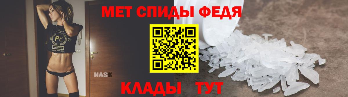 Шали  Амфетамин  Вход с VPN  Амфетамин Premium 