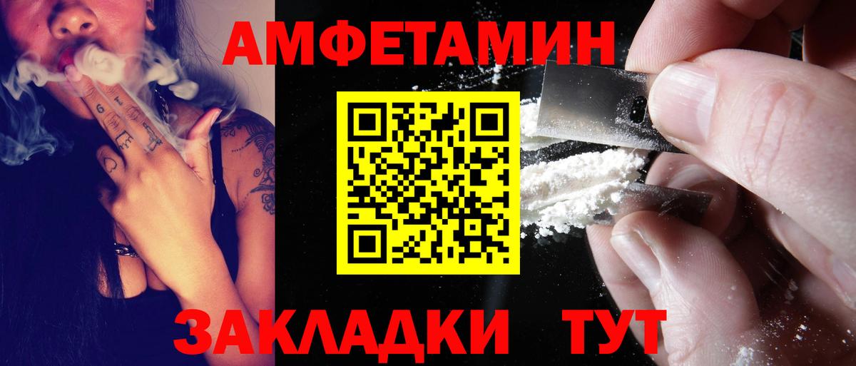 АМФ Розовый Шали