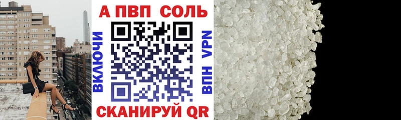 MEGA ТОР  Шали  A PVP СК КРИС 