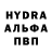 Первитин кристалл Hamidzhan Z