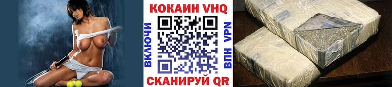 даркнет какой сайт  где можно купить   Шали  КОКАИН Columbia  ОМГ ОМГ ссылка 