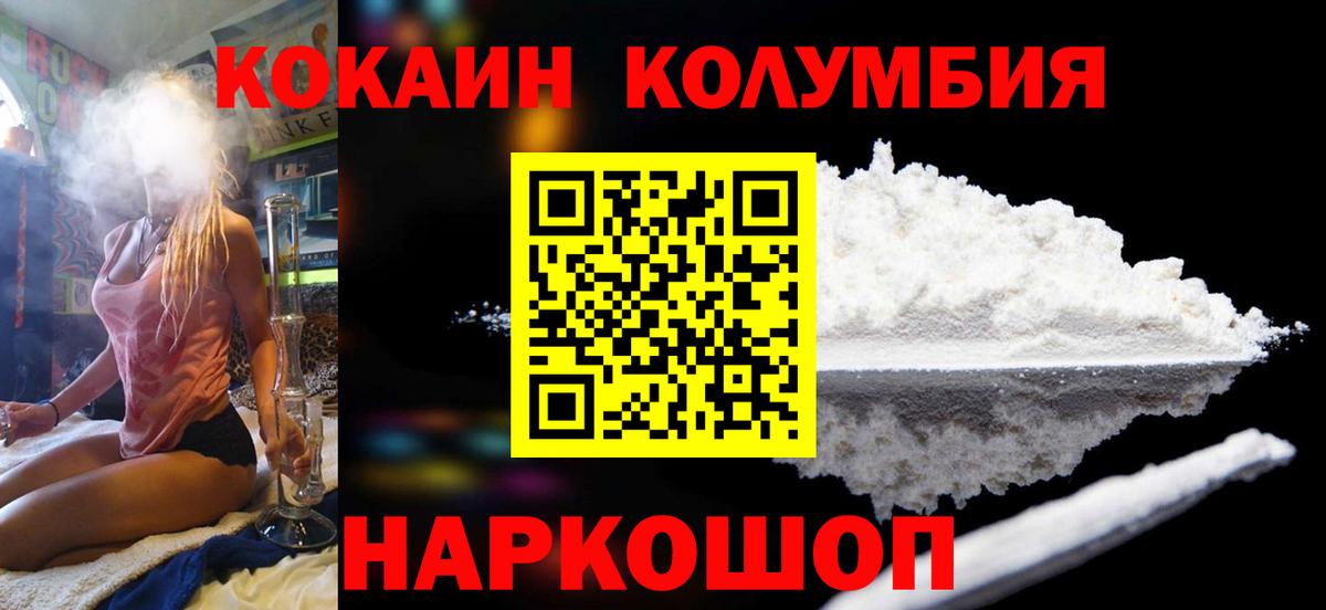 КОКАИН Боливия Шали