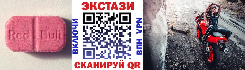 Экстази 300 mg  Шали 