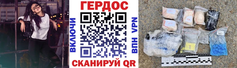 закладки  Шали  Героин герыч 