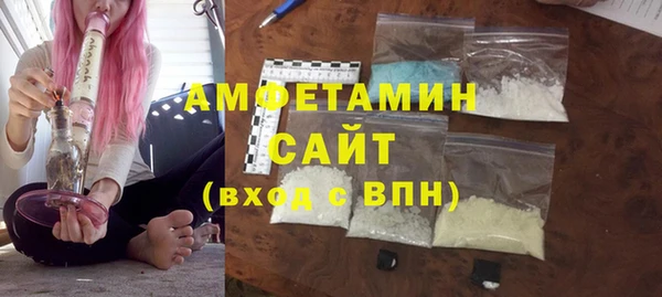 первитин Куйбышев