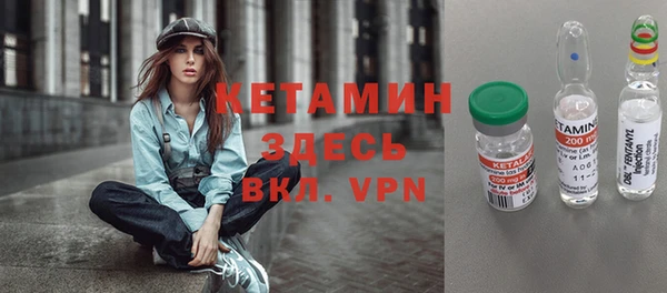 первитин Куйбышев