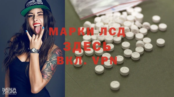 первитин Куйбышев