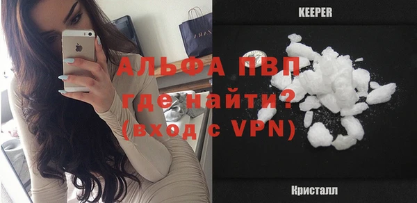 прущая мука Нефтекумск