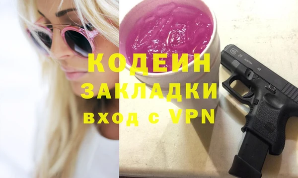 первитин Куйбышев