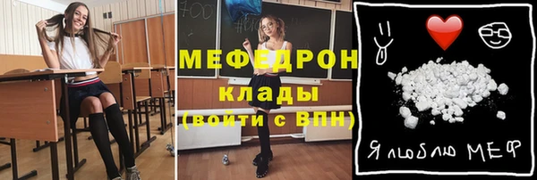 первитин Куйбышев
