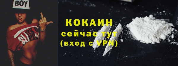 первитин Куйбышев