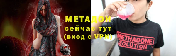 мефедрон VHQ Нея