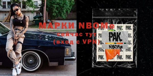 прущая мука Нефтекумск