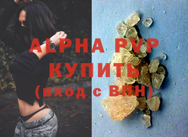 прущая мука Нефтекумск