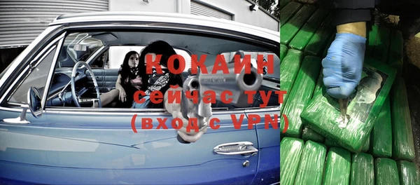 мефедрон VHQ Нея