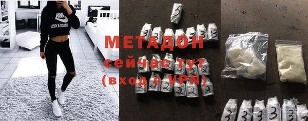 первитин Куйбышев