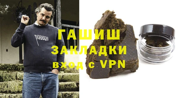 первитин Куйбышев