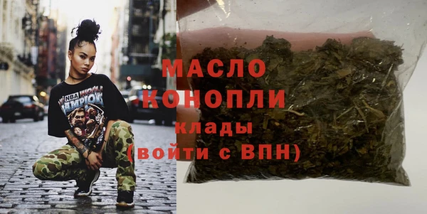 первитин Куйбышев