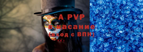 MESCALINE Шали