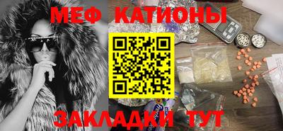 хмурый Сланцы
