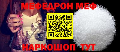 шишки Славгород