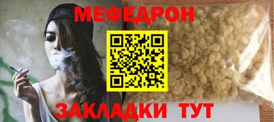 шишки Славгород