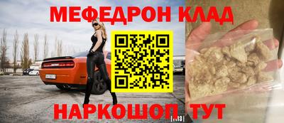 кокаин перу Славянск-на-Кубани