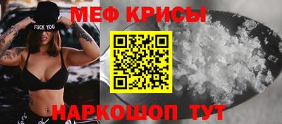 кокаин перу Славянск-на-Кубани