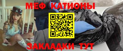 хмурый Сланцы