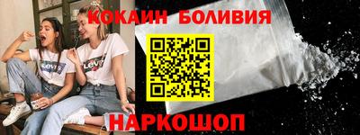 хмурый Сланцы