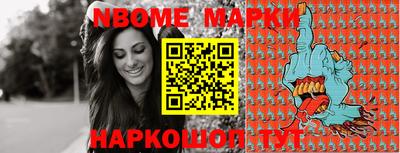 шишки Славгород