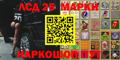 кокаин перу Славянск-на-Кубани