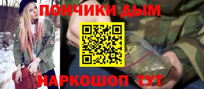 кокаин перу Славянск-на-Кубани