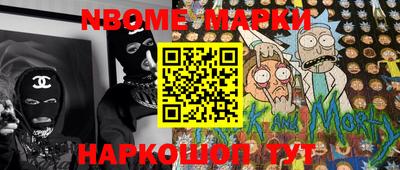 кокаин перу Славянск-на-Кубани