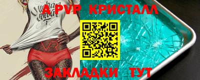 кокаин перу Славянск-на-Кубани