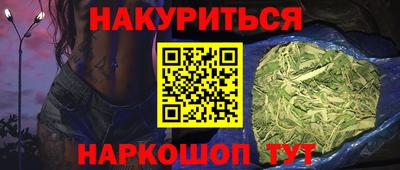 кокаин перу Славянск-на-Кубани