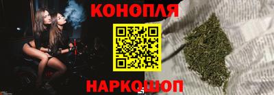 хмурый Сланцы