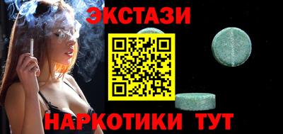 шишки Славгород