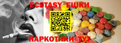 шишки Славгород