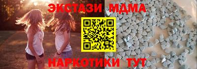 кокаин перу Славянск-на-Кубани