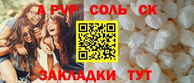 кокаин перу Славянск-на-Кубани