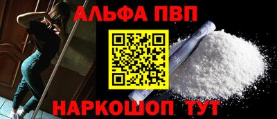 хмурый Сланцы