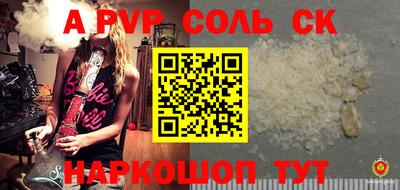 шишки Славгород