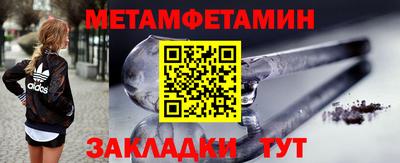 шишки Славгород