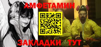 шишки Славгород