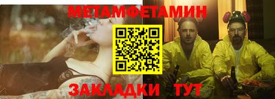 шишки Славгород