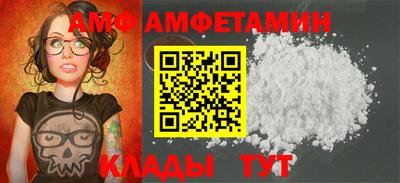 хмурый Сланцы