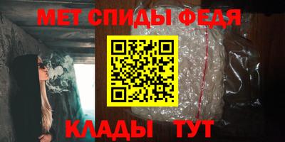 шишки Славгород