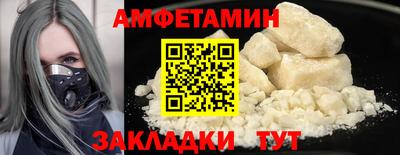 шишки Славгород