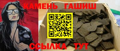хмурый Сланцы